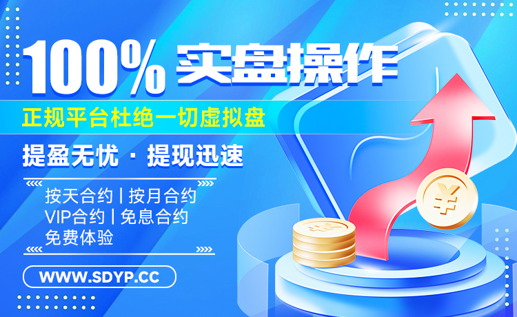 金智牛配资